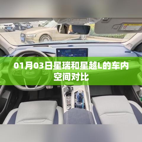 回收流程 第144页