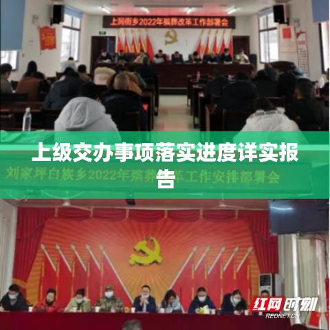 回收案例 第144页