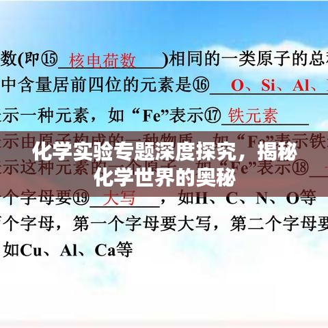 堂而皇之 第7页