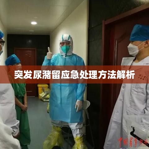 电池回收 第141页