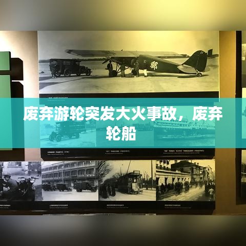 厨房设备回收 第139页