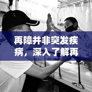 变压器回收 第138页