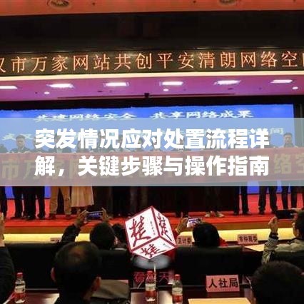 夫妻本是同 第4页