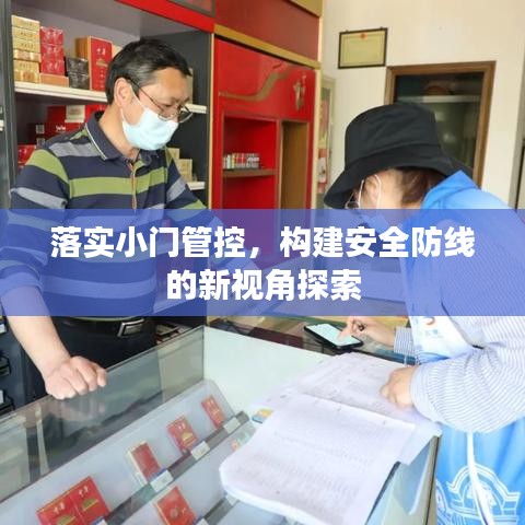 顺手学app官方下载与军团战棋激活码,先进技术执行分析_AR版_v6.457