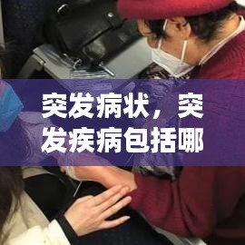 联系我们 第142页