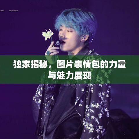 飞黄腾达 第7页