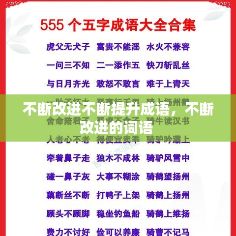 回收流程 第139页