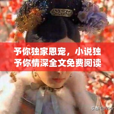 鸟飞兔走 第6页