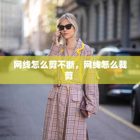 张弓挟矢 第7页