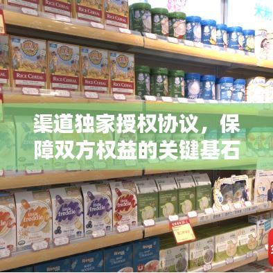 电池回收 第138页