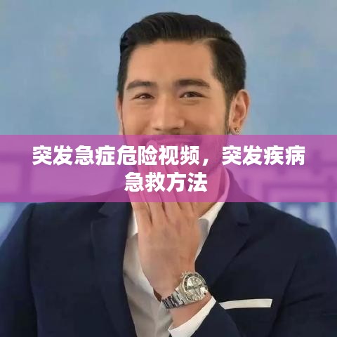 功名富贵 第8页