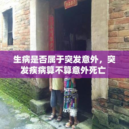 铁石心肠 第6页