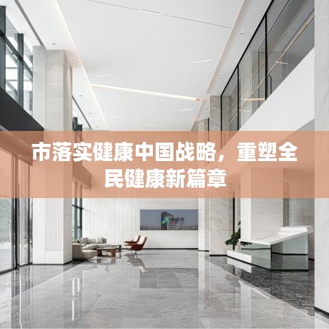 电池回收 第136页