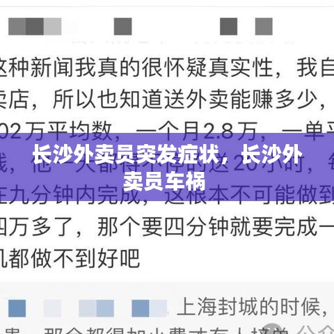 联系我们 第138页