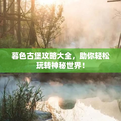 事必躬亲 第6页