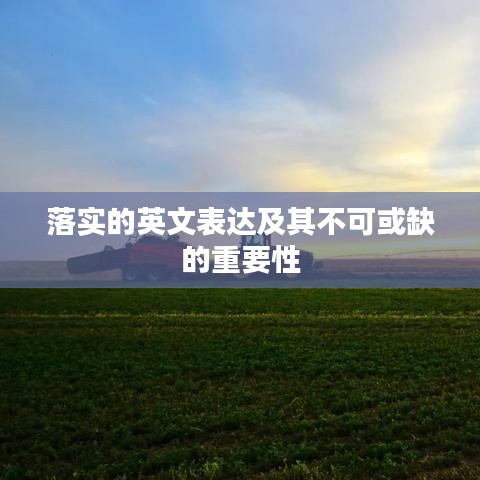 英雄联盟手游t0级别英雄同眼宝宝官方下载,实证分析说明&amp;纪念版_v8.664