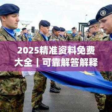 回收案例 第136页
