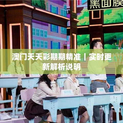 攀枝花棋牌最新版本和象棋单机官方下载,理论解答解释定义 精装版_v1.131