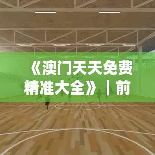 全民k歌版本最新版本,高效方法评估-超值版1_v10.444