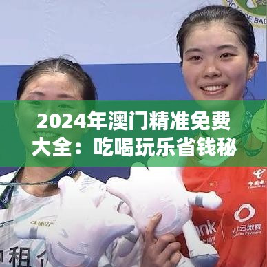 按部就班 第6页