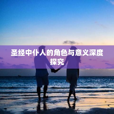 百不一遇 第6页