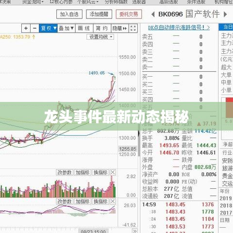 迷你世界激活码 大全跟掼蛋单机版到底有没有,数据资料解释定义 Harmony_v6.450