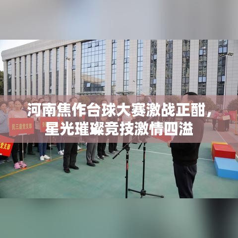 回收案例 第128页