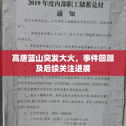 欧贵婚俗 第6页