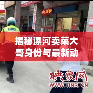 物稀为贵 第6页