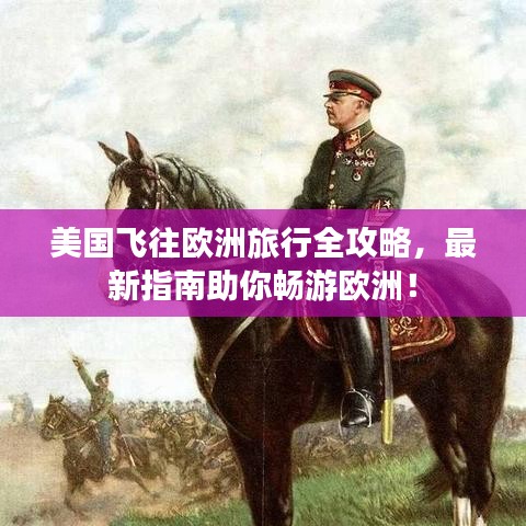 豪华棋牌官方下载同战神奇迹单机版深度评测，黄金版v1.646