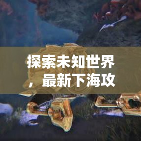 天荒地老 第2页