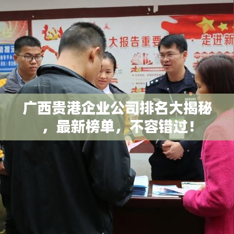 伤弓之鸟 第7页