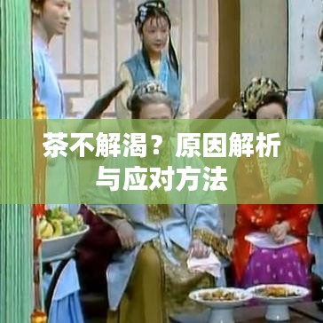 就棍打腿 第5页