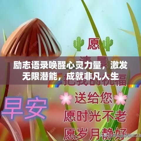 不翼而飞 第6页