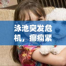 眉清目秀 第6页