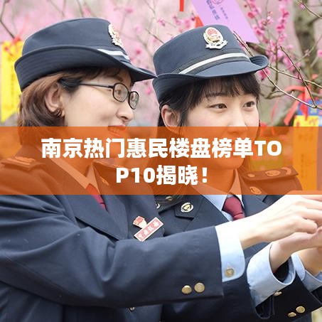 夫妻本是同 第6页