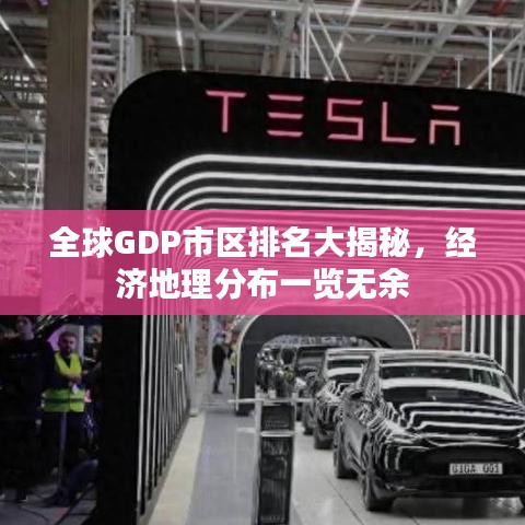 自由自在 第6页