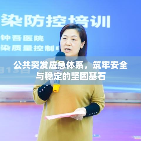 联系我们 第118页