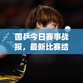 丰容盛鬋 第7页