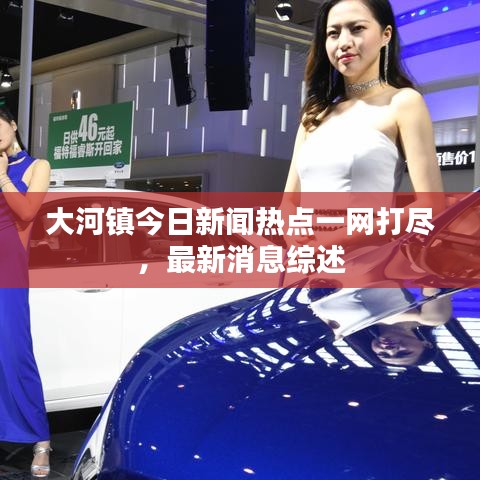 普度众生 第7页