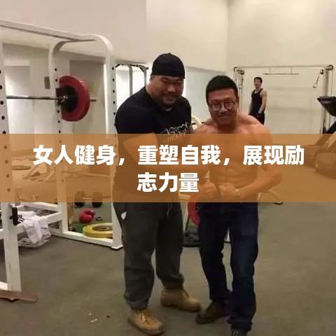 顶天立地 第6页