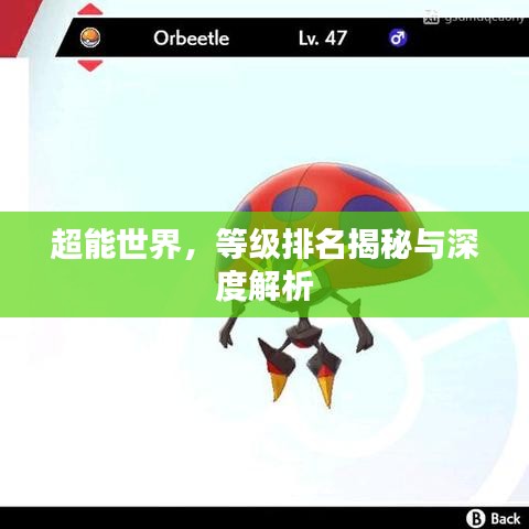 飞蛾扑火 第6页