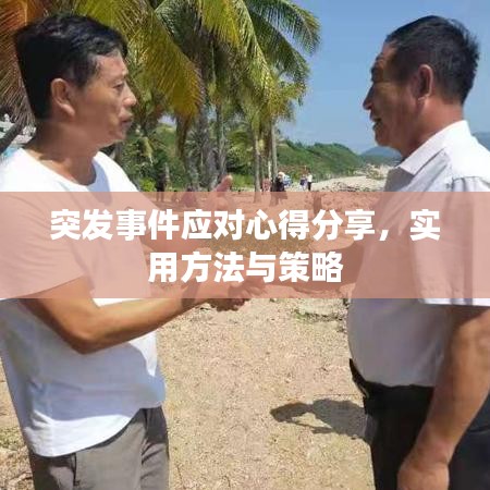 只争朝夕 第7页