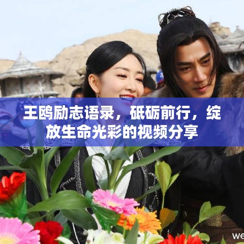 气宇轩昂 第7页