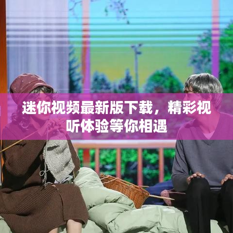 为民请命 第7页