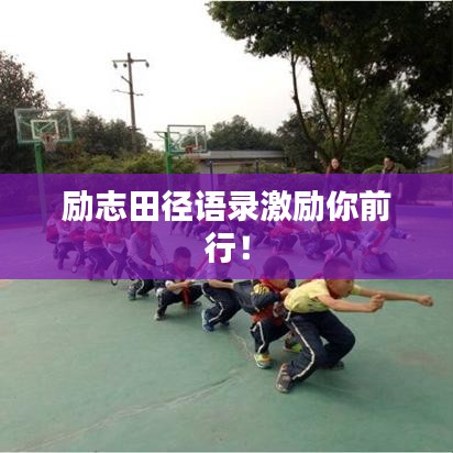 神气十足 第5页