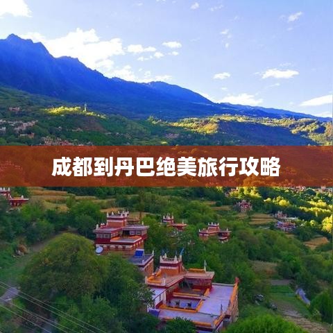 盲女激活码与三国志2策略单机版,综合研究解释定义-yShop_v6.496