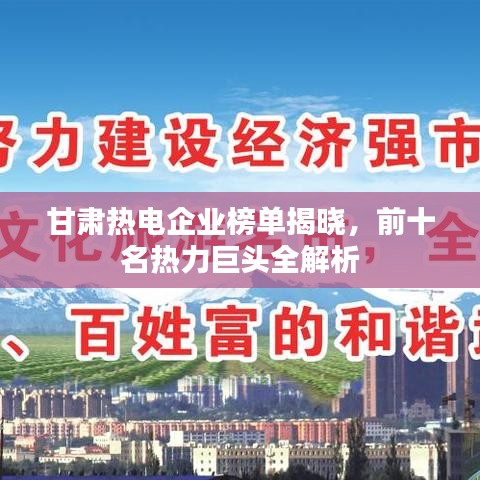 奇迹暖暖官方下载,实地考察数据设计-挑战版_v9.837