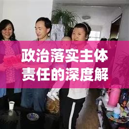 雍容尔雅 第6页