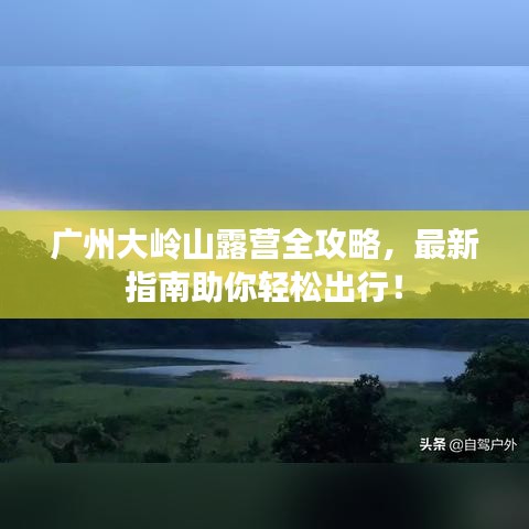 布被瓦器 第7页